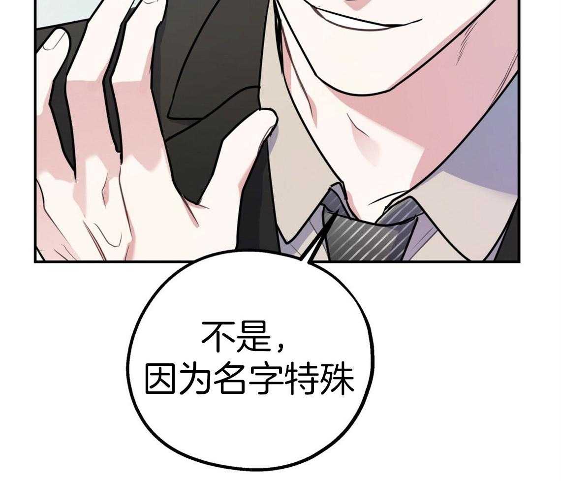 第45话_结束关系53