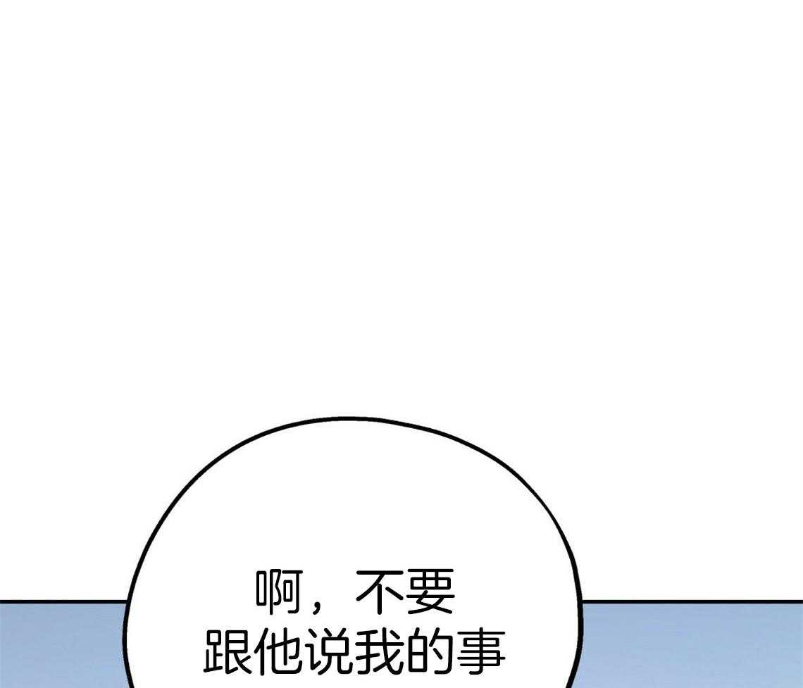 第45话_结束关系54