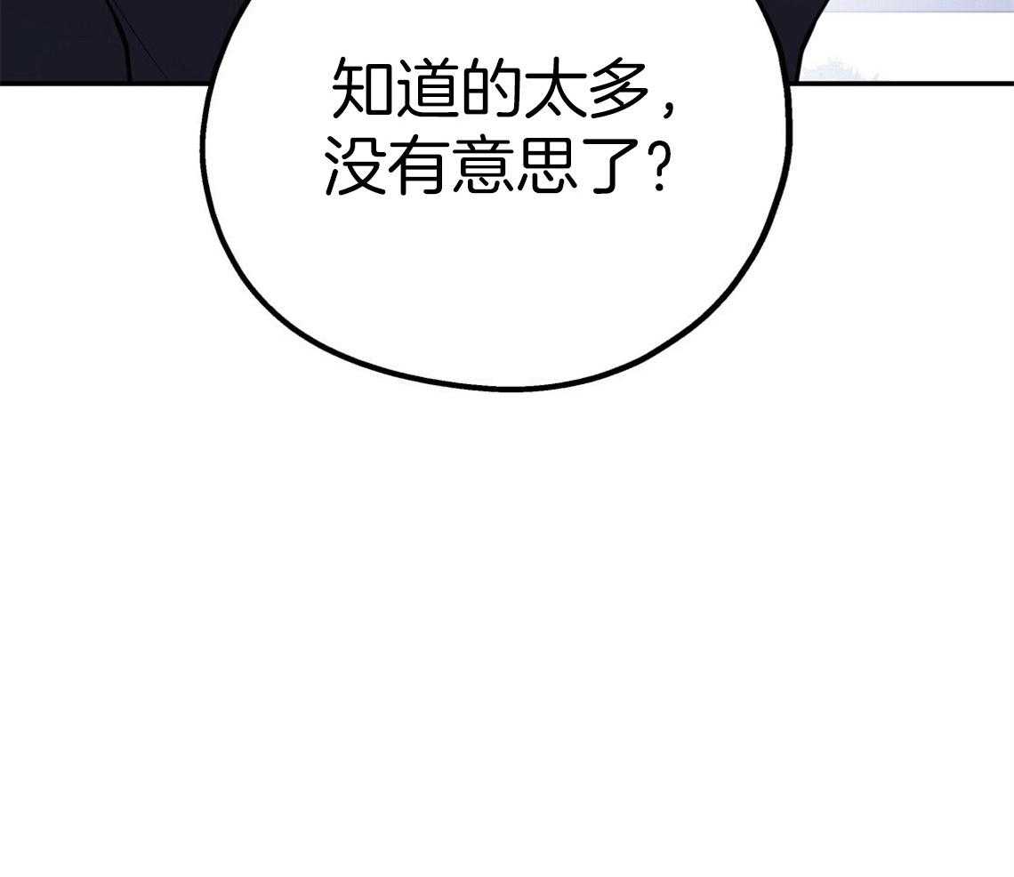 第45话_结束关系57