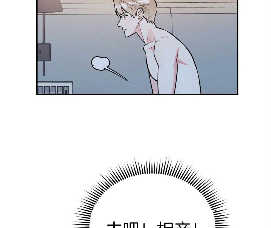 第44话_决定去相亲10