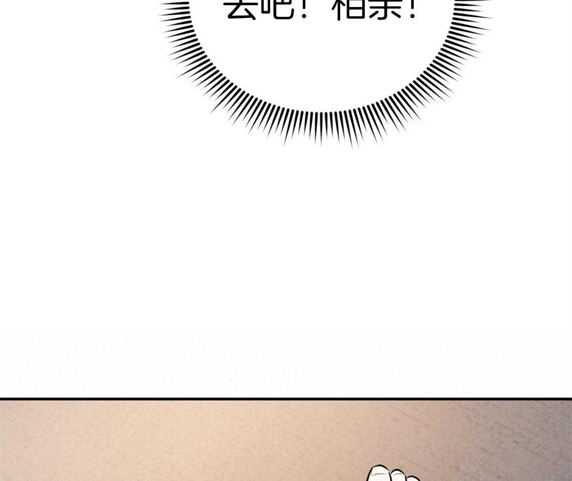 第44话_决定去相亲11