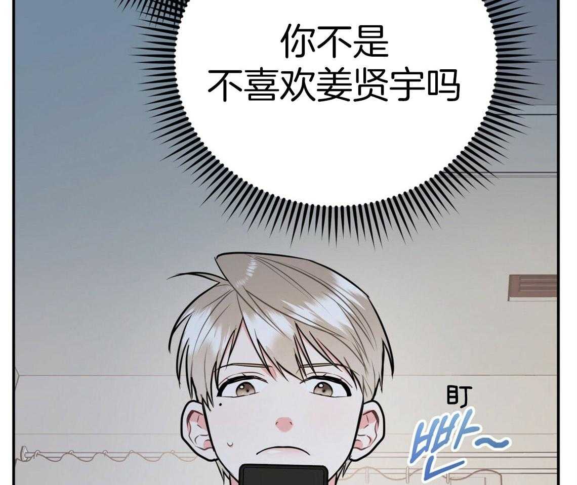 第44话_决定去相亲14