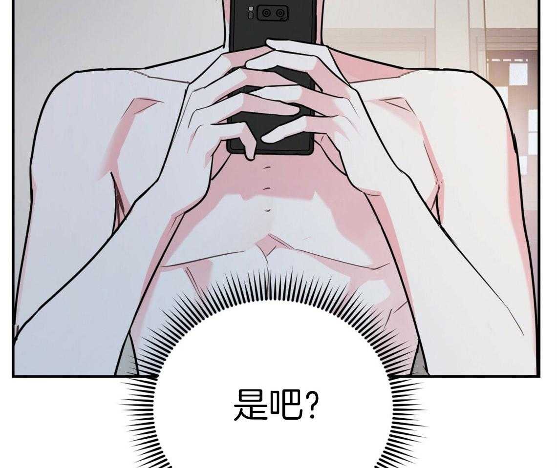 第44话_决定去相亲15