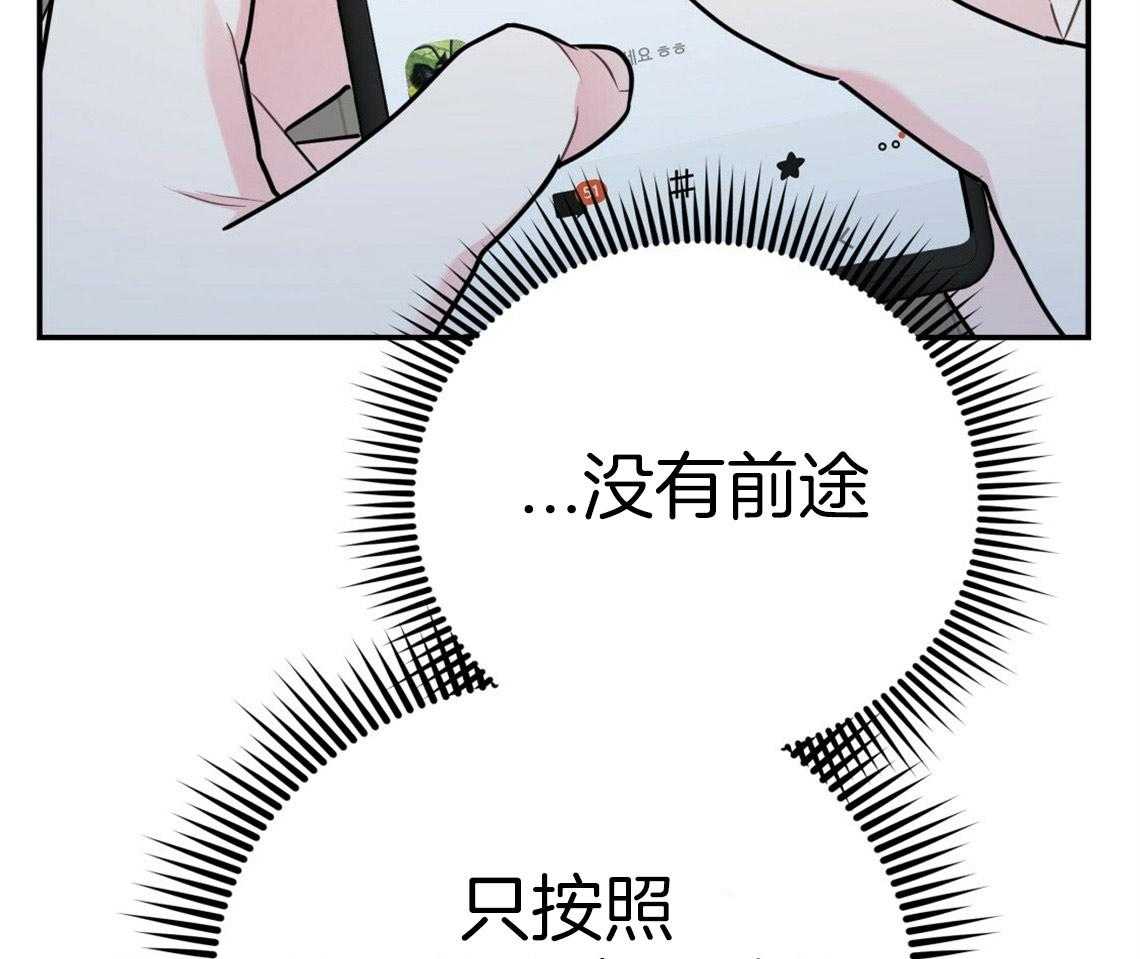 第44话_决定去相亲17