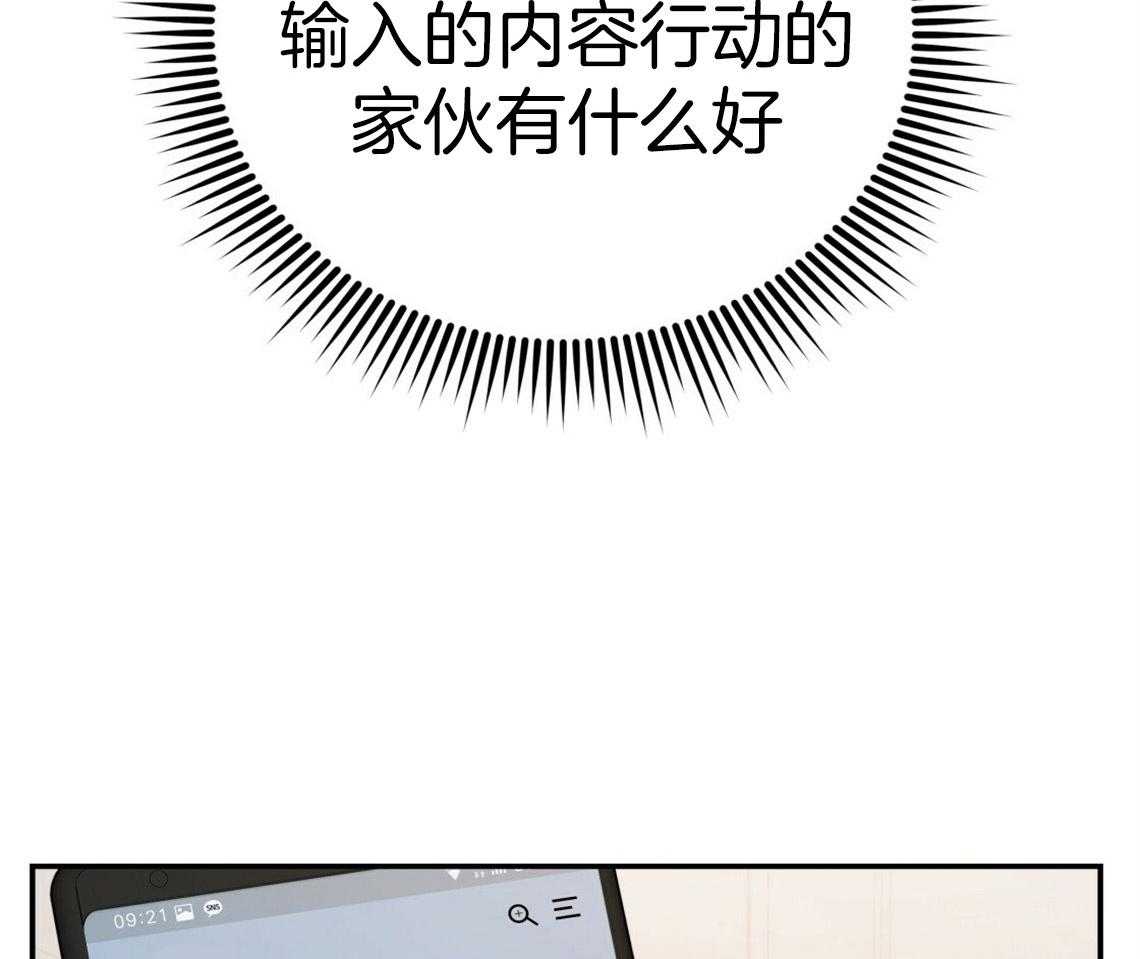 第44话_决定去相亲18