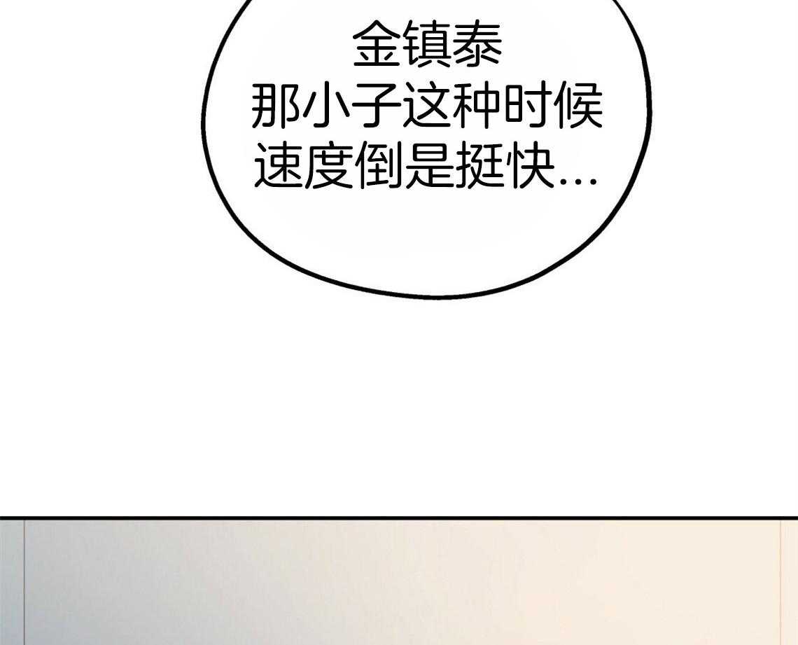 第44话_决定去相亲2