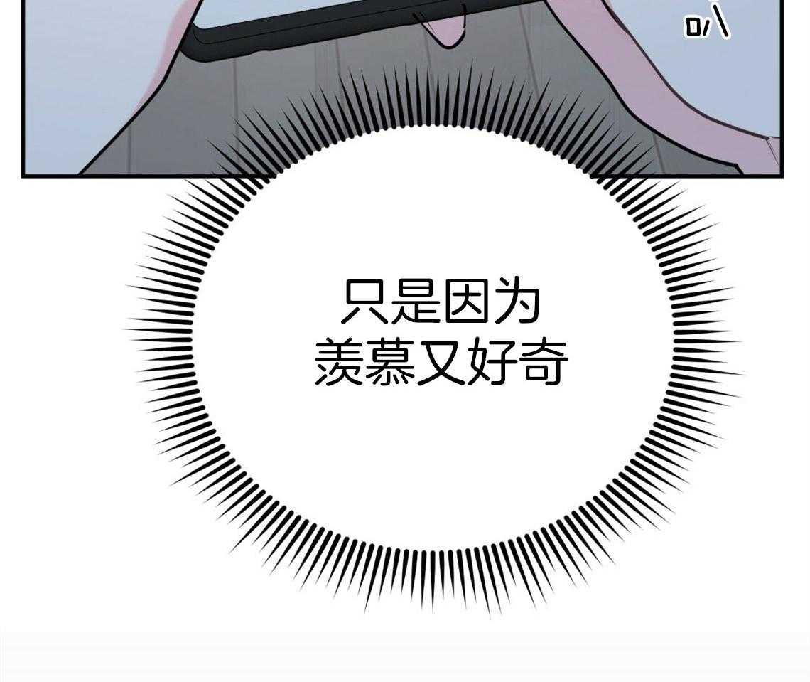第44话_决定去相亲20