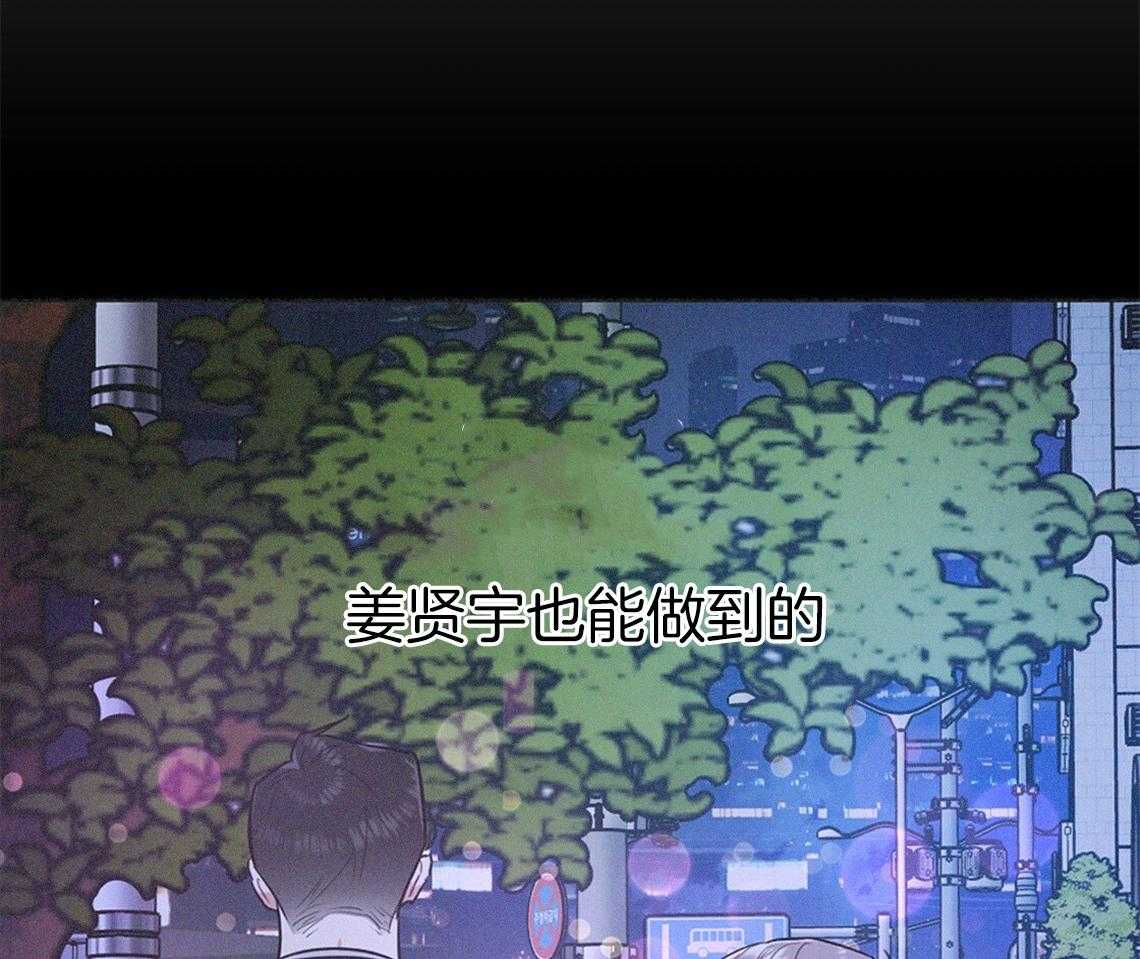 第44话_决定去相亲22