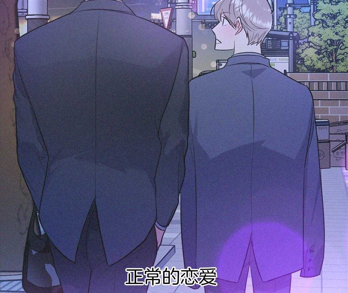 第44话_决定去相亲23