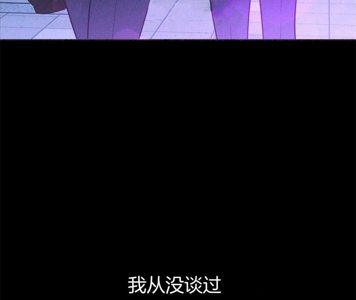 第44话_决定去相亲24