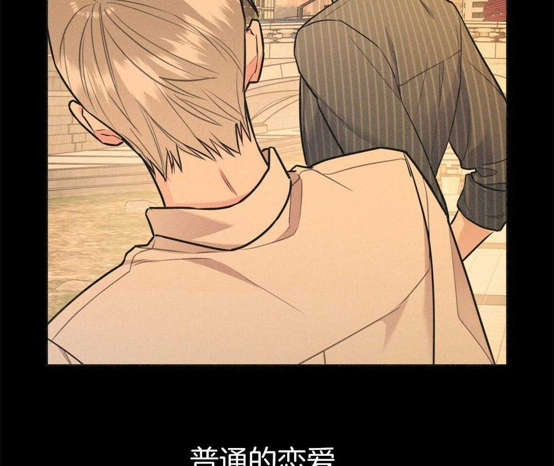 第44话_决定去相亲26