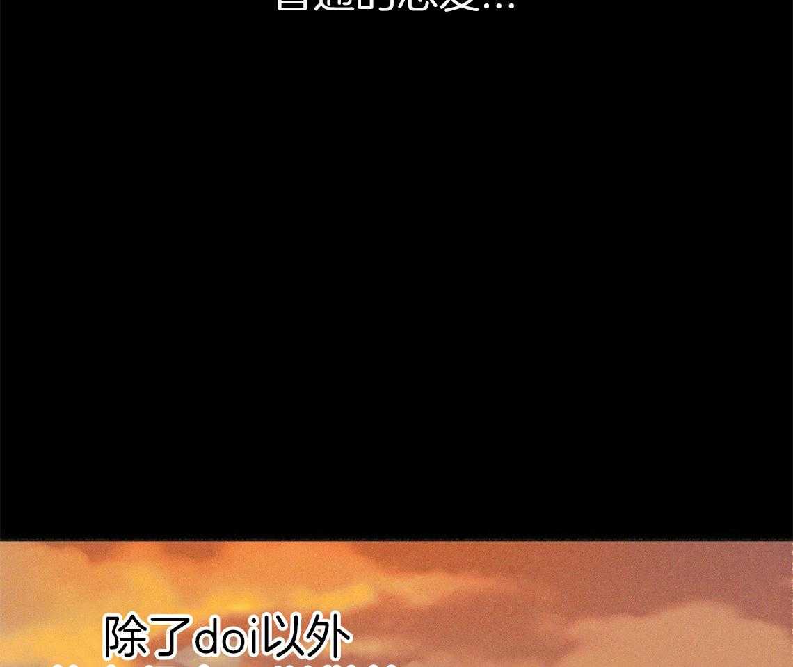 第44话_决定去相亲27