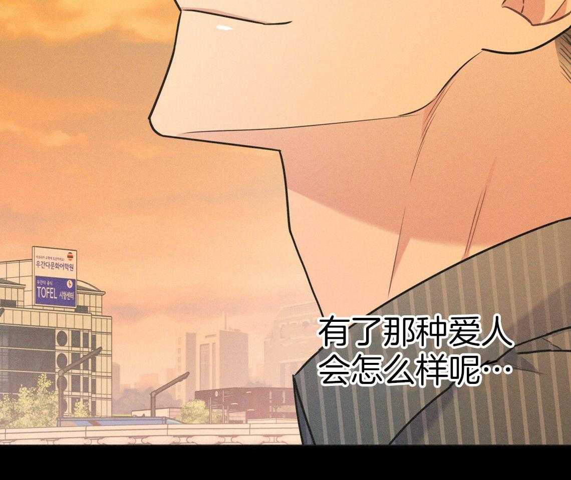 第44话_决定去相亲29