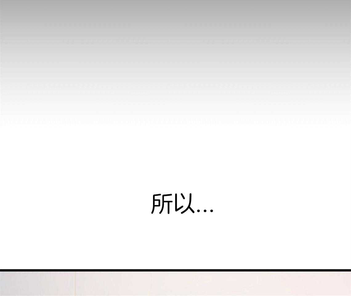 第44话_决定去相亲31