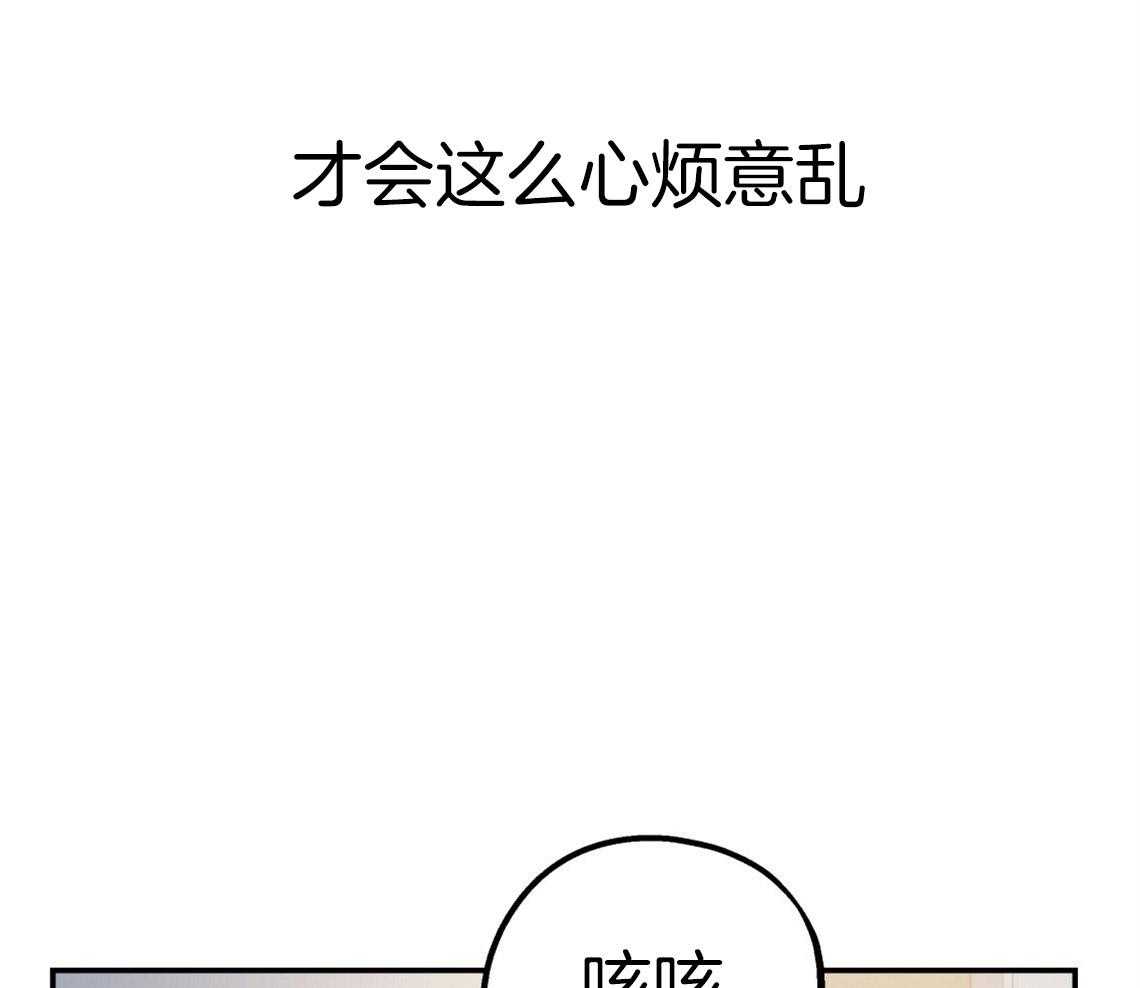 第44话_决定去相亲34