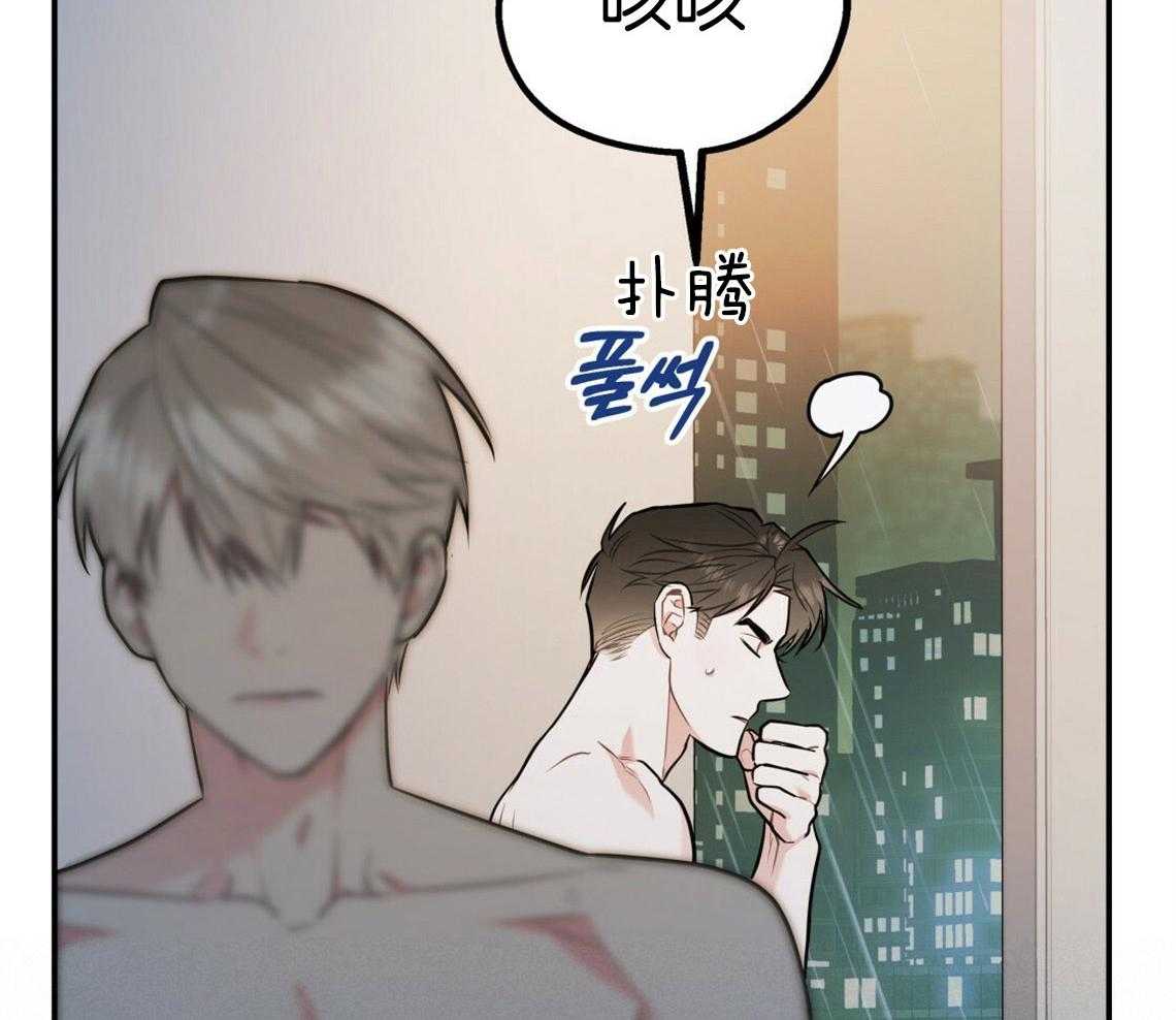 第44话_决定去相亲35