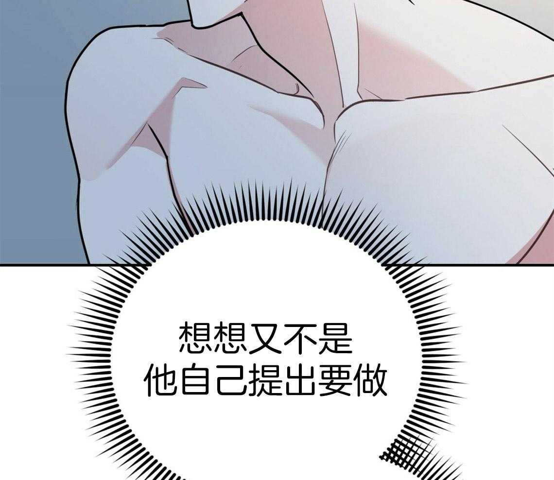 第44话_决定去相亲38