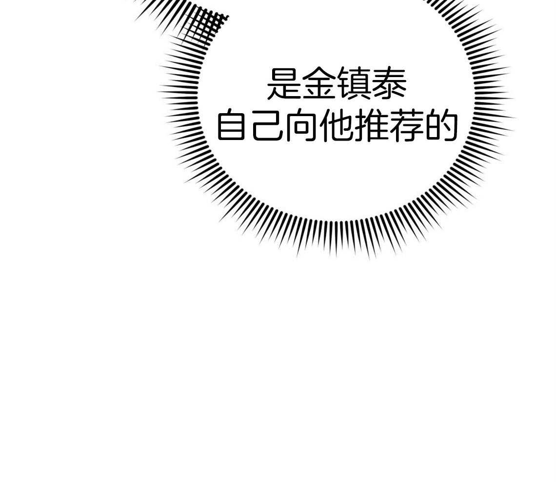 第44话_决定去相亲39