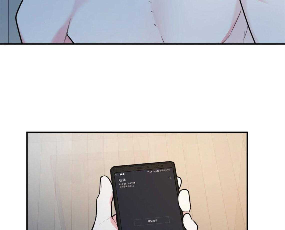 第44话_决定去相亲4