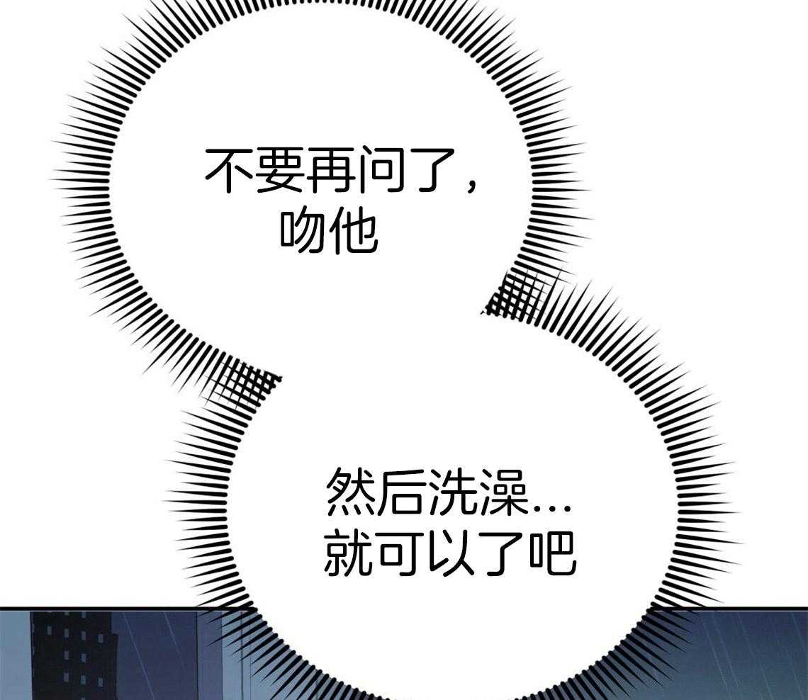 第44话_决定去相亲42