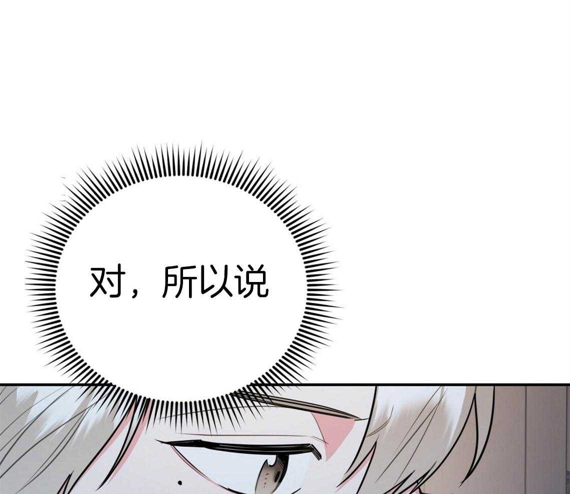 第44话_决定去相亲47