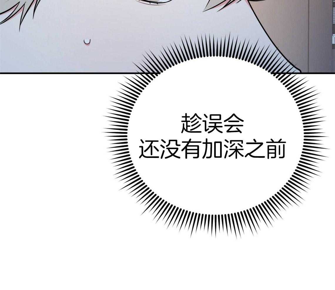 第44话_决定去相亲48
