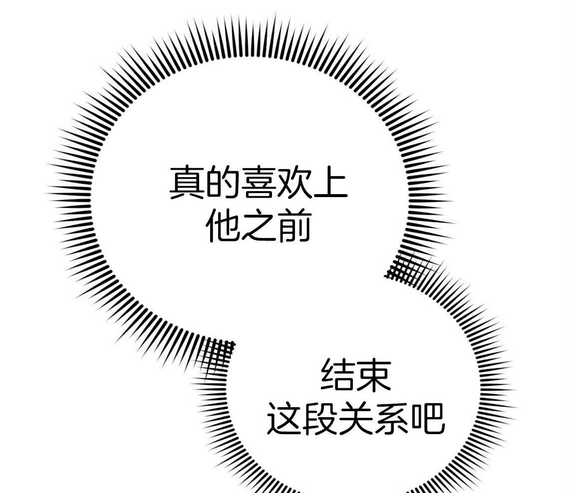 第44话_决定去相亲49