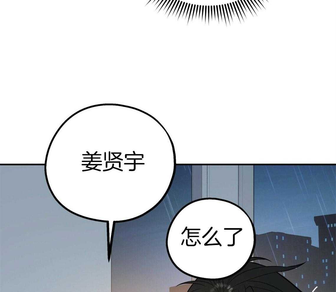 第44话_决定去相亲50