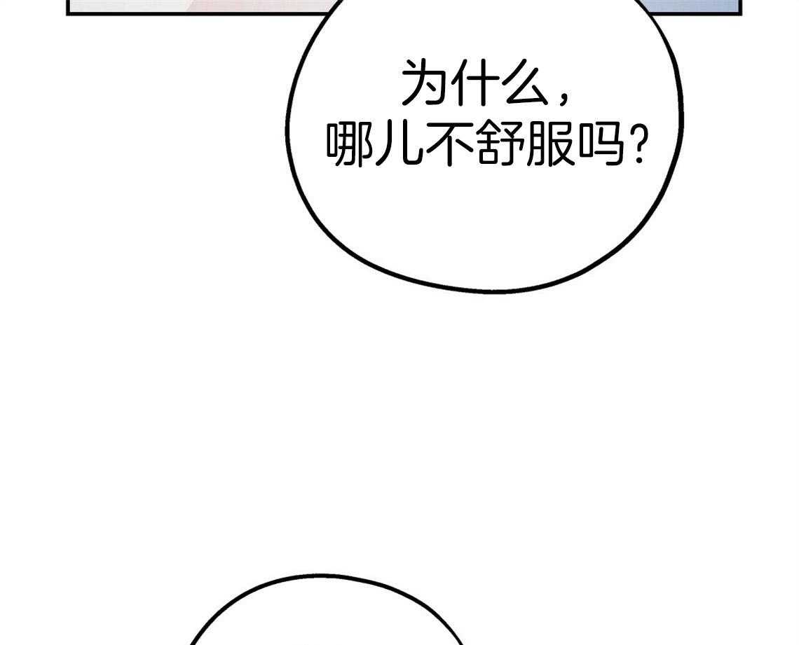 第44话_决定去相亲55
