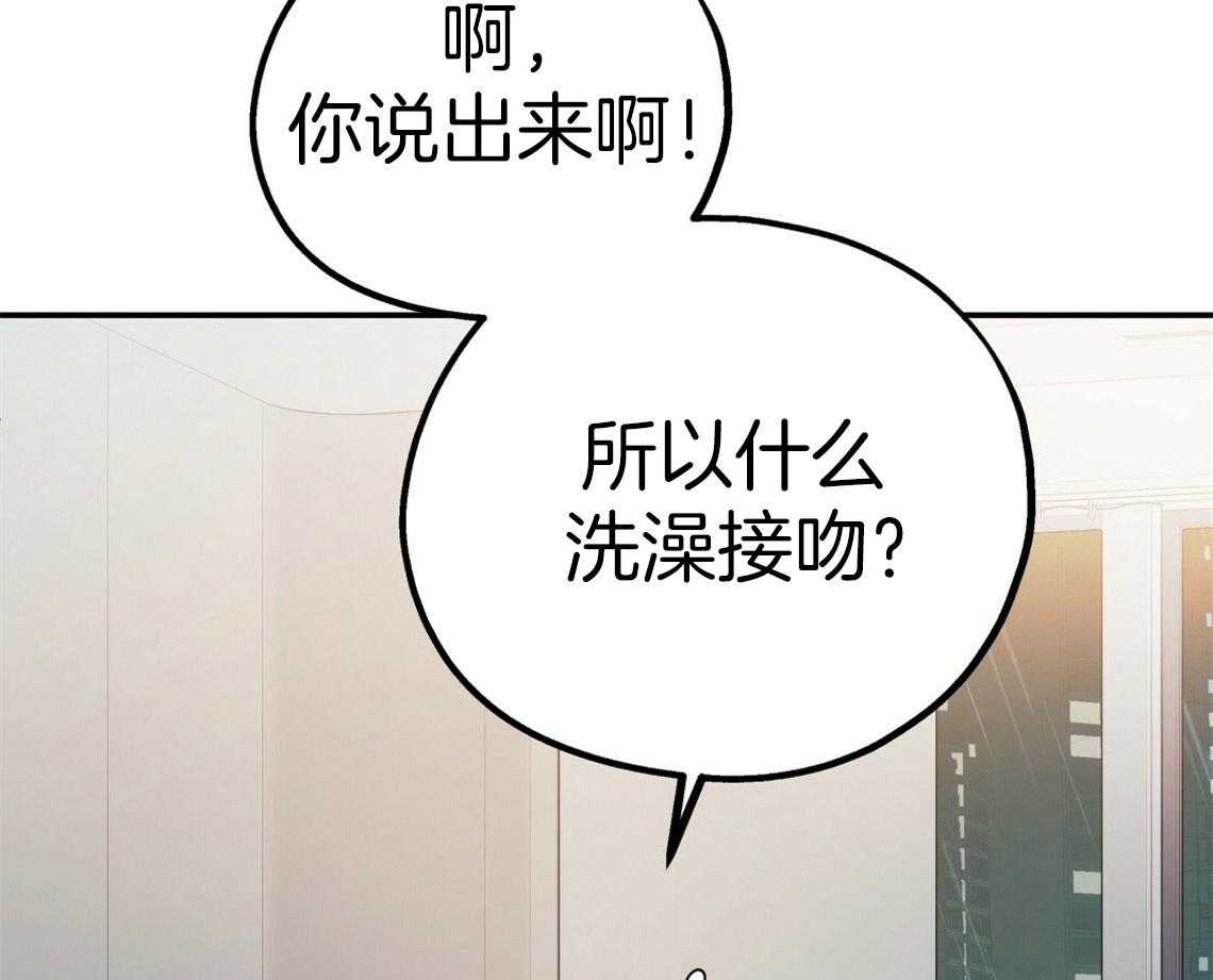 第44话_决定去相亲56