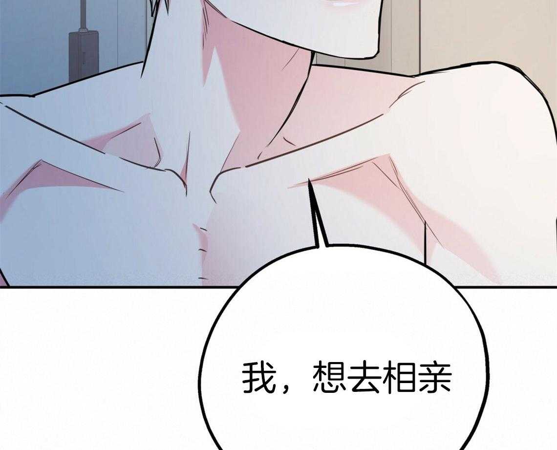 第44话_决定去相亲60