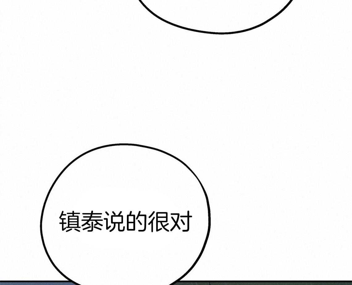 第44话_决定去相亲61