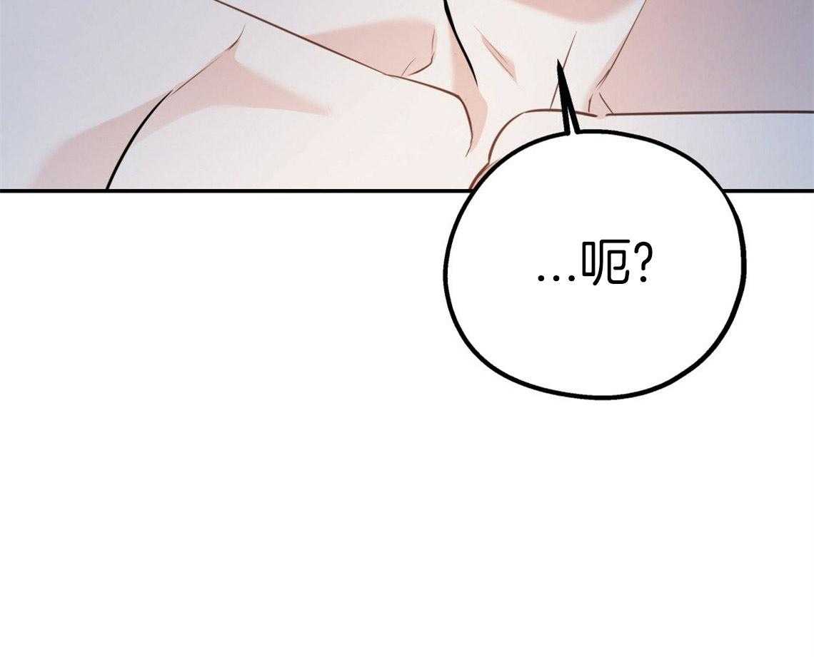 第44话_决定去相亲63