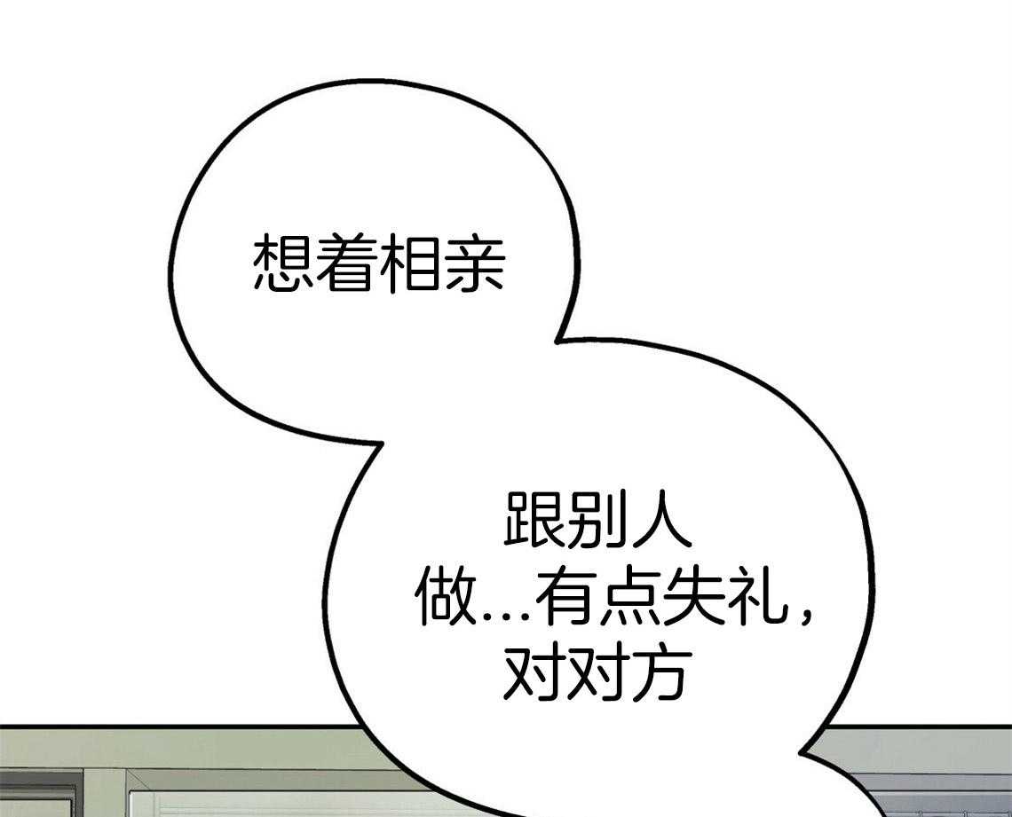 第44话_决定去相亲64