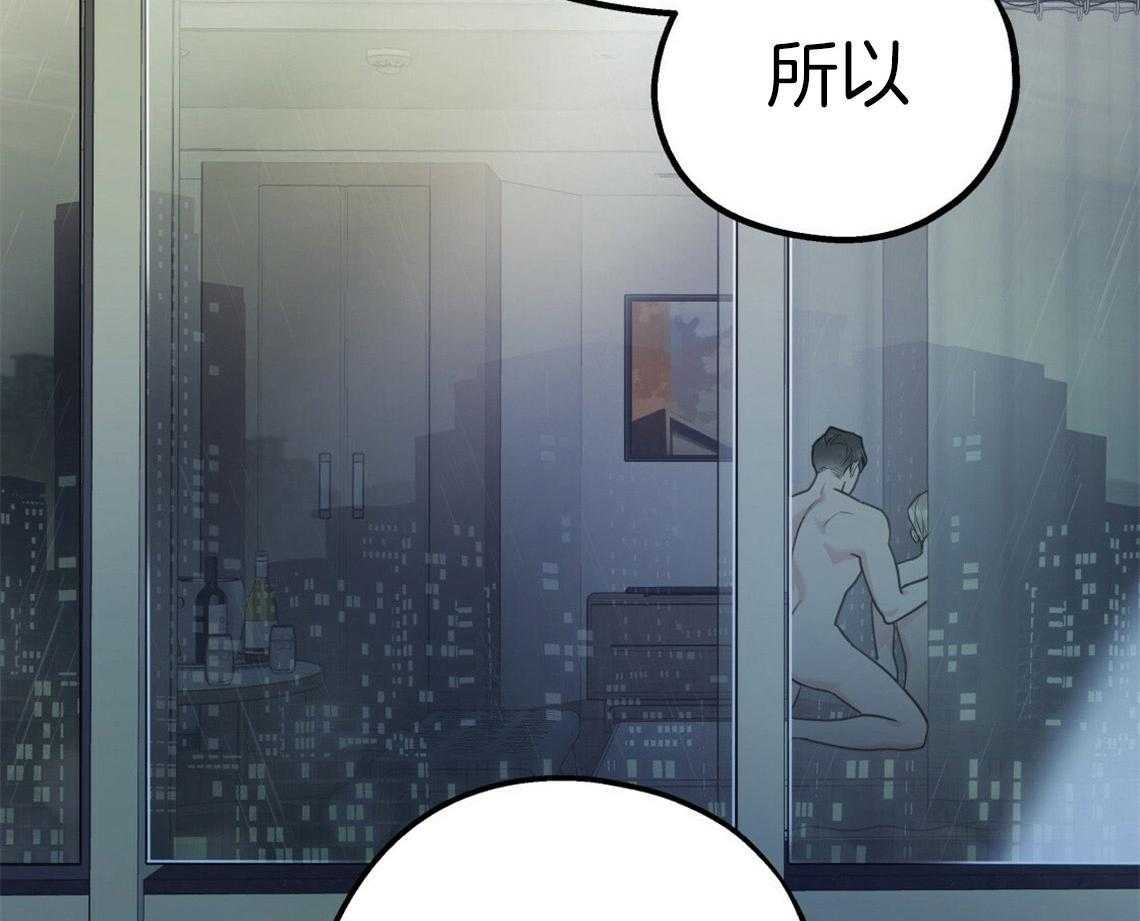 第44话_决定去相亲65