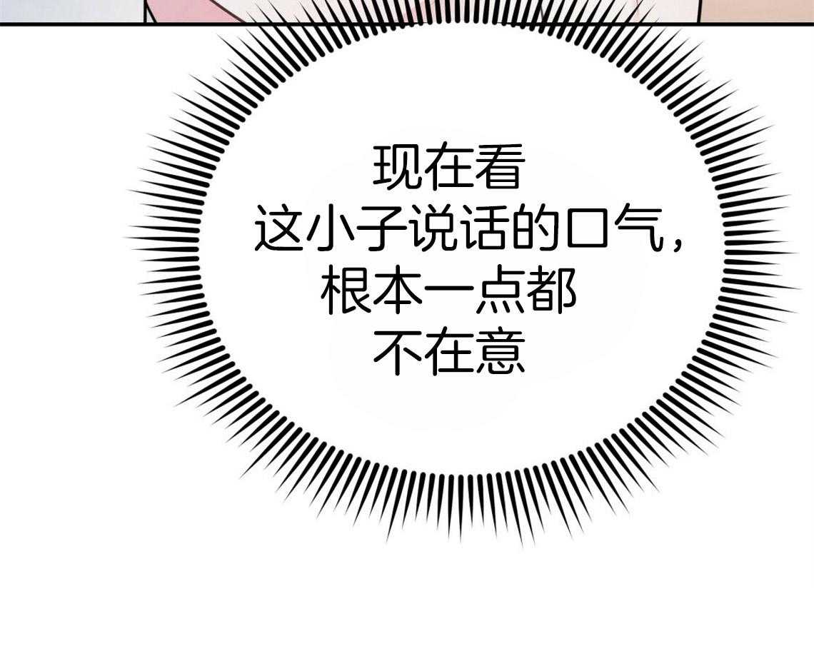第44话_决定去相亲8