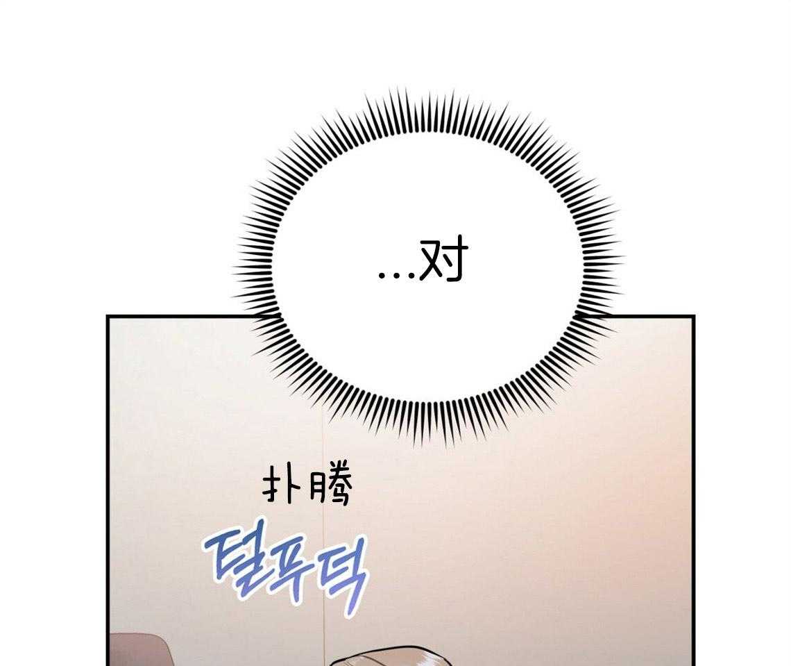 第44话_决定去相亲9