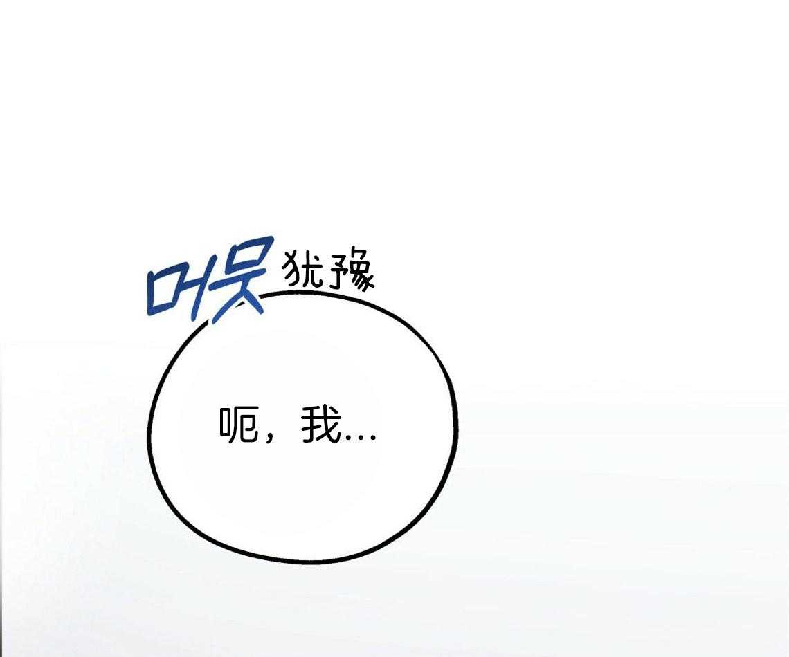 第43话_和他的关系0