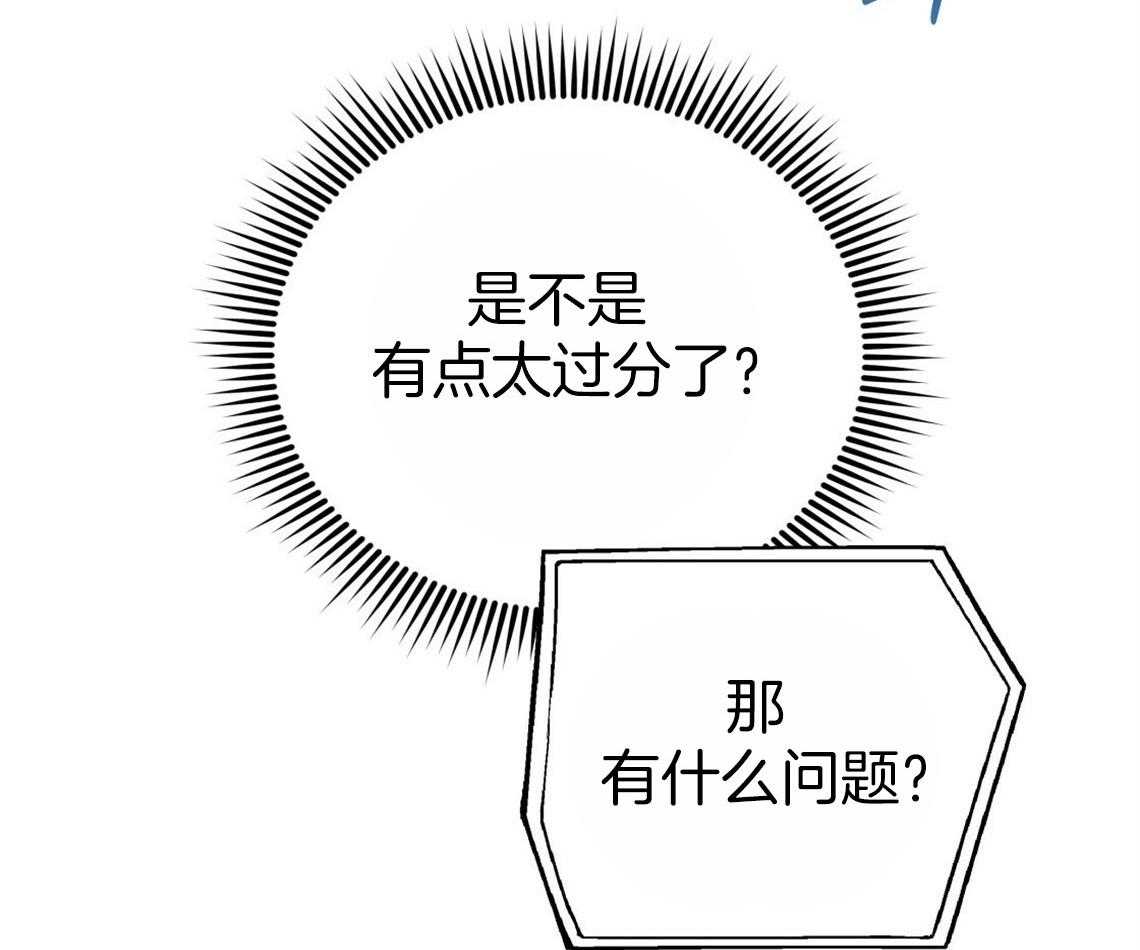第43话_和他的关系11