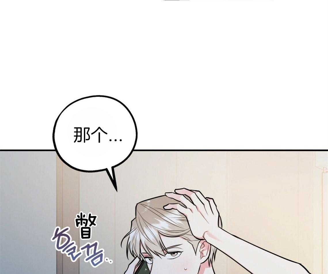 第43话_和他的关系12