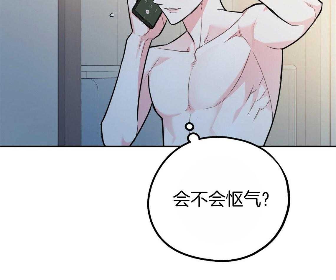 第43话_和他的关系13