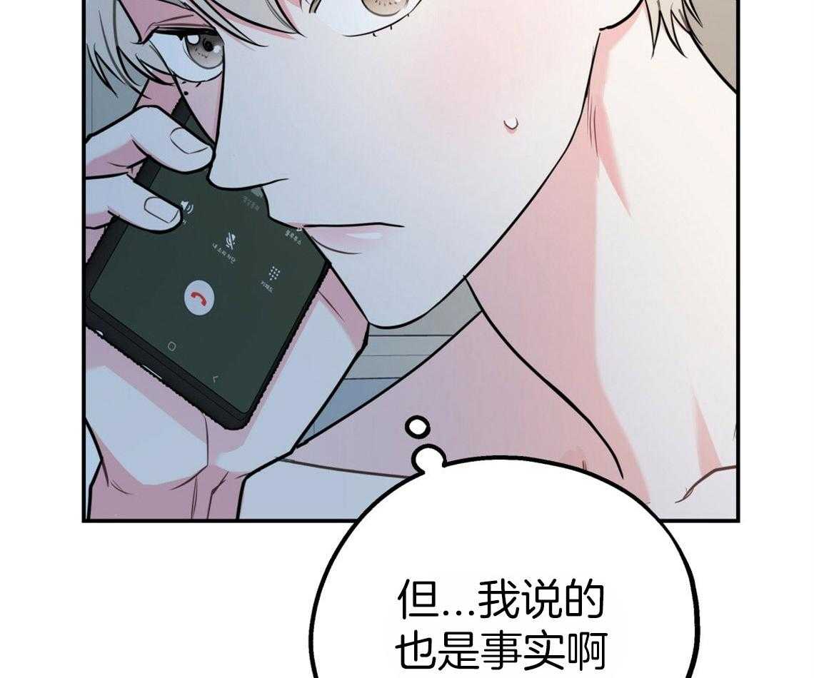 第43话_和他的关系15