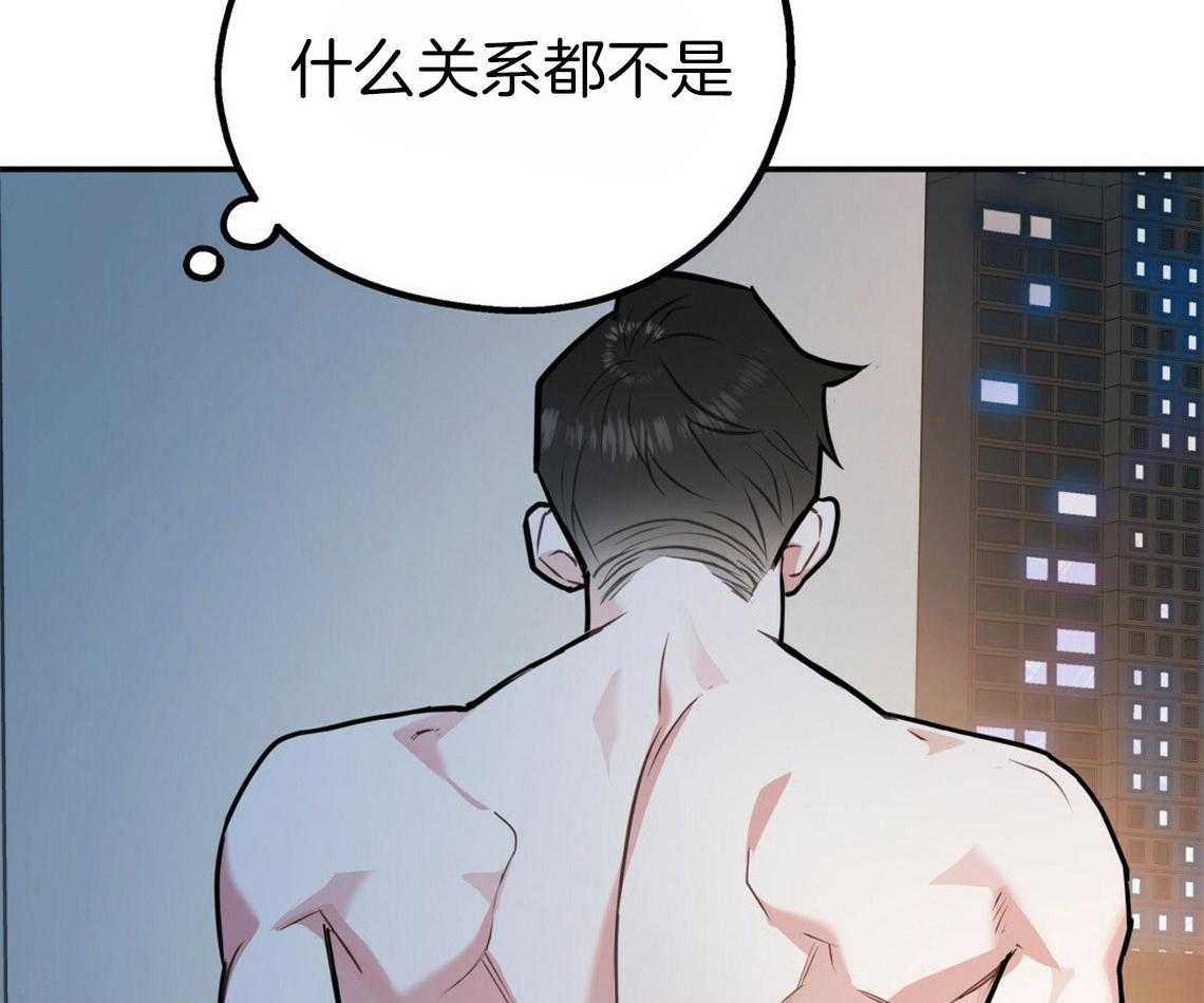 第43话_和他的关系17