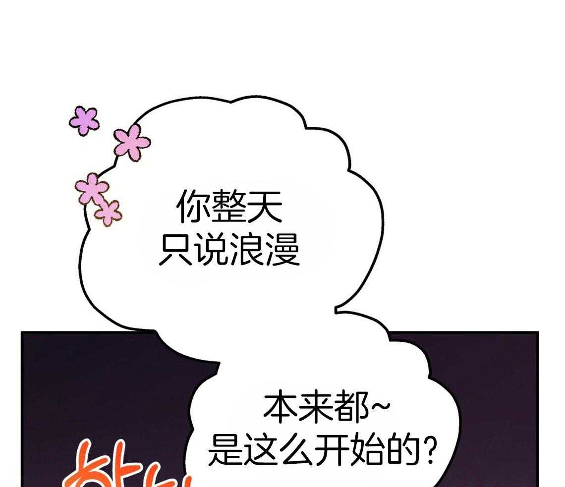 第43话_和他的关系19