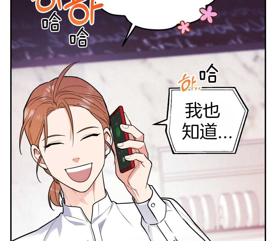 第43话_和他的关系20