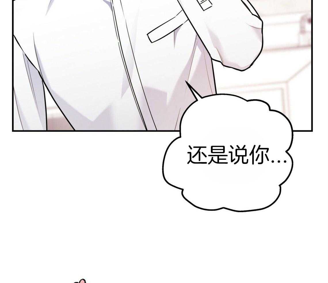 第43话_和他的关系21