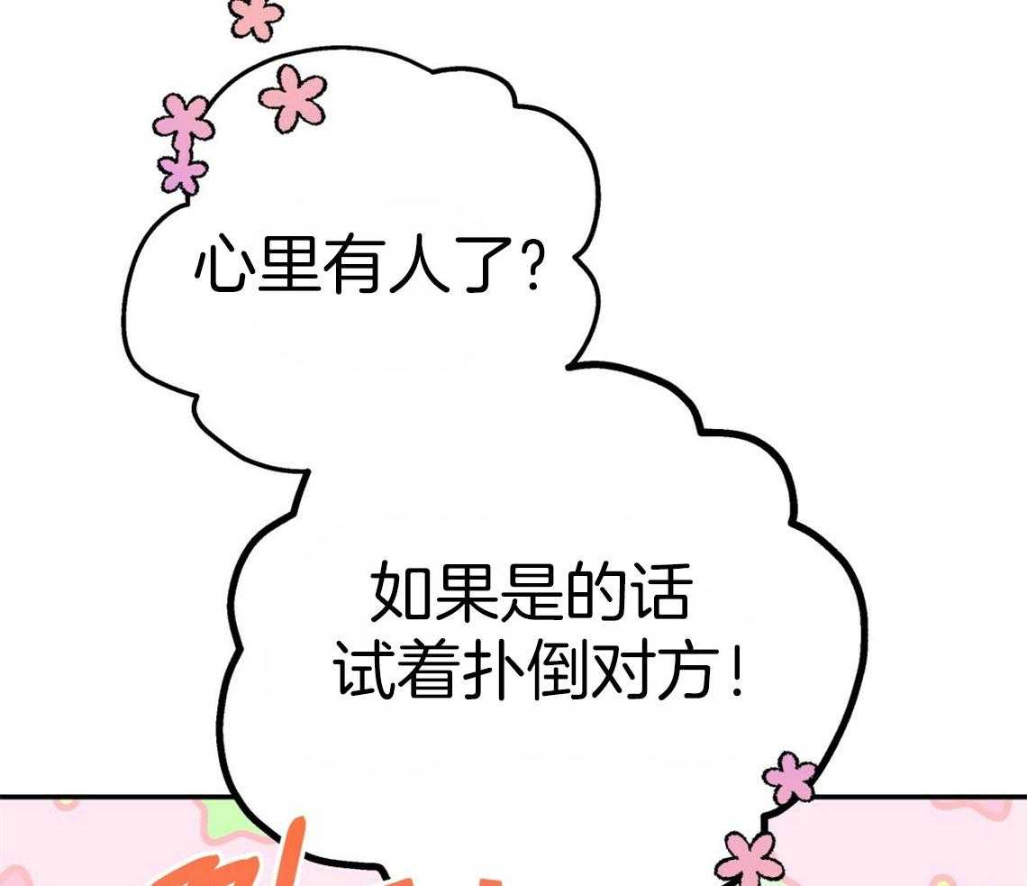第43话_和他的关系22