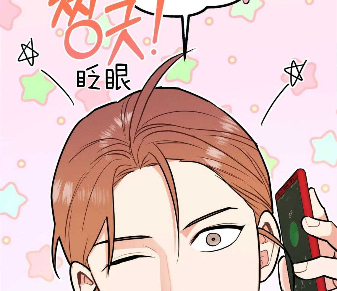 第43话_和他的关系23