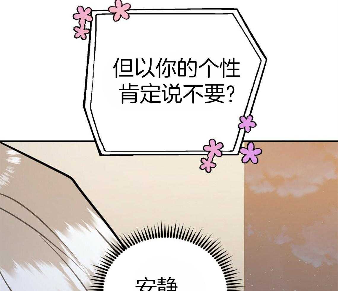 第43话_和他的关系25
