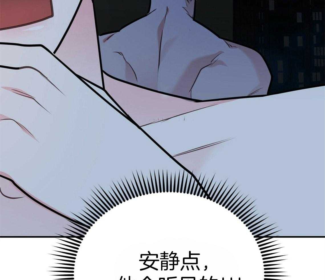 第43话_和他的关系27